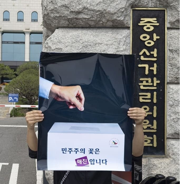 "민주주의 꽃은 매진"…'광고천재' 이제석, 선관위 앞 기습 퍼포먼스