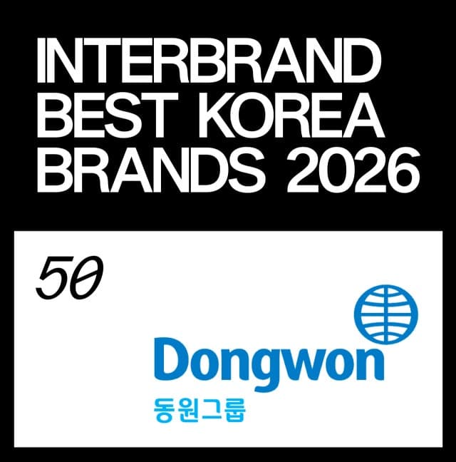 동원그룹, 인터브랜드 '베스트 코리아 브랜드 2026' 선정