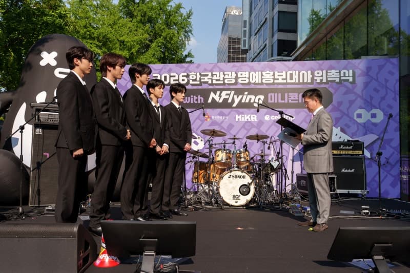 한국관광공사, 밴드 엔플라잉 '하이커 명예홍보대사' 위촉…K-관광 홍보 시동