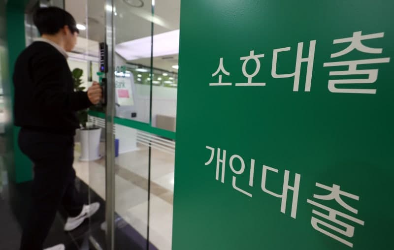 “빚내서 주식 사자”…5월 은행 가계대출 6.9조 증가 '2년만에 최대'