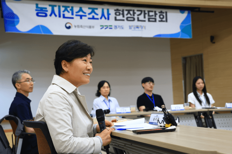 송미령 장관, '경기도' 찾아 농지 전수조사 점검…임대차 계약 61% 급증