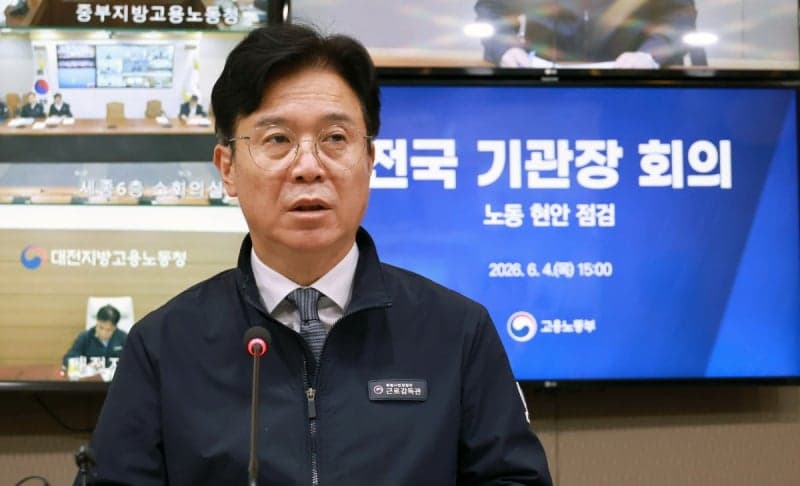 김영훈 노동장관, 취업자 수 17개월 만 감소에 "막중한 책임감 느껴…적극 대응"