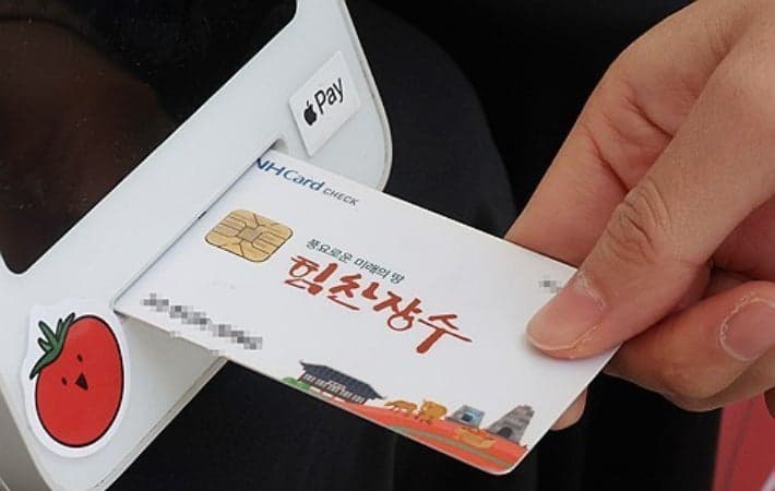농어촌 기본소득 시범사업 7개 군 추가 선정, 17개 군으로 확대…8월부터 '월 15만원' 지급
