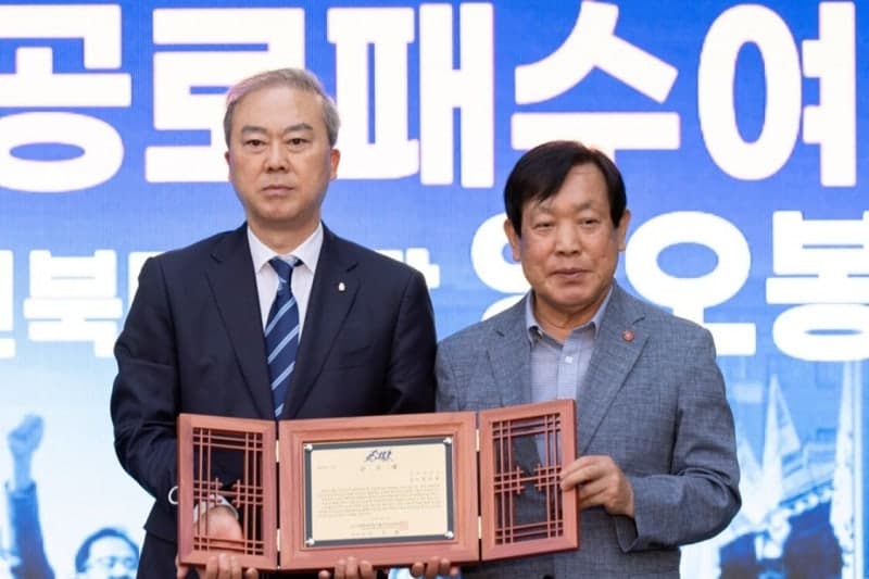 양오봉 전북대 총장, 6·10민주항쟁 기념식서 민주화운동 공로패 수상