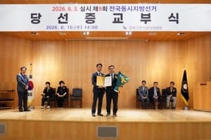 정창수 강북구청장 당선인 "통합의 구청장·모두의 구청장 되겠다"