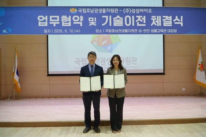 섬 자생 '해당화' 추출물, 탈모 예방·개선 화장품 개발 및 사업화 추진