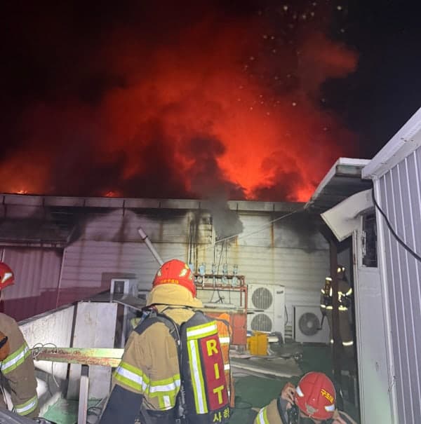 부산 사하구 조명기기 공장 화재, 2시간 만에 완진…8천여만원 재산피해