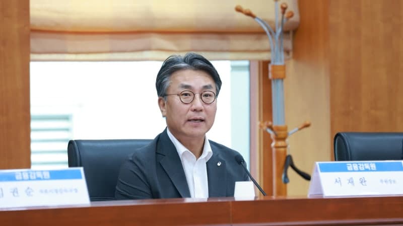 금감원, 증권사 감사 소집 "고위험·쏠림 투자 권유 등 무책임 영업 뿌리 뽑겠다"