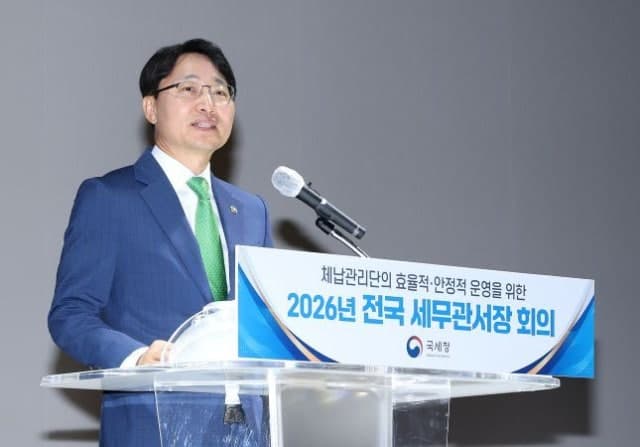국세청, '통합 재정수입기관' 도약 선언…2028년 AI 세금신고서 자동 작성