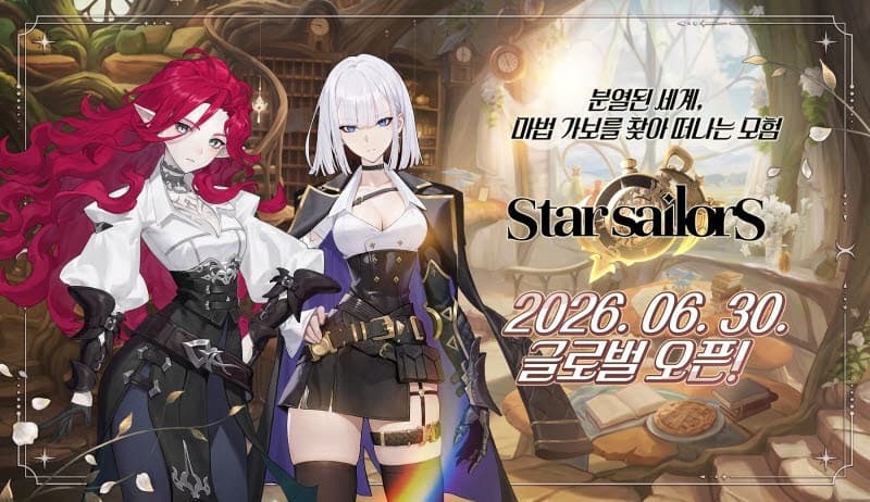 컴투스홀딩스, 수집형 RPG 신작 '스타 세일러' 6월 30일 글로벌 정식 출시