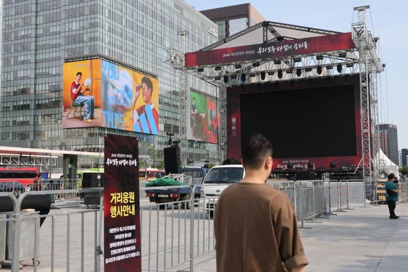 행안부, 북중미월드컵 광화문 거리응원 안전관리 강화…출근·점심 인파 집중 관리