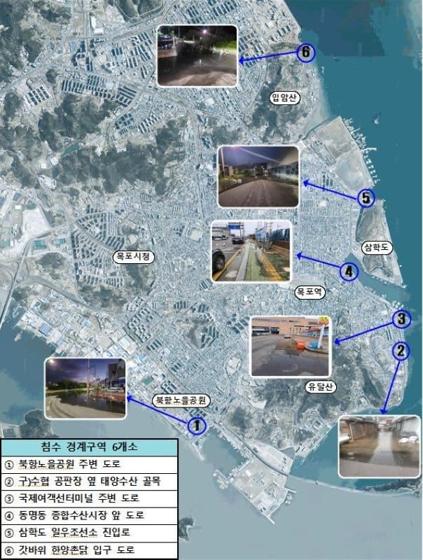 목포시, 15~19일 조위 상승 대비 해수 침수 예방 총력 대응