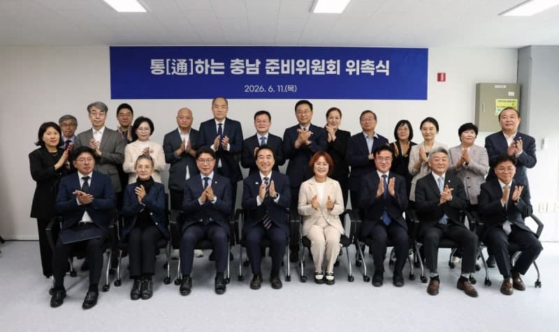 충남지사직 인수위, 민선 9기 도정 방향·공약사업 26일 확정 전망