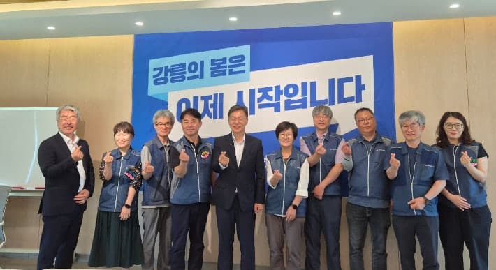 김중남 강릉시장 당선인, 공무원 노조와 간담회…"공정과 신뢰 바탕"