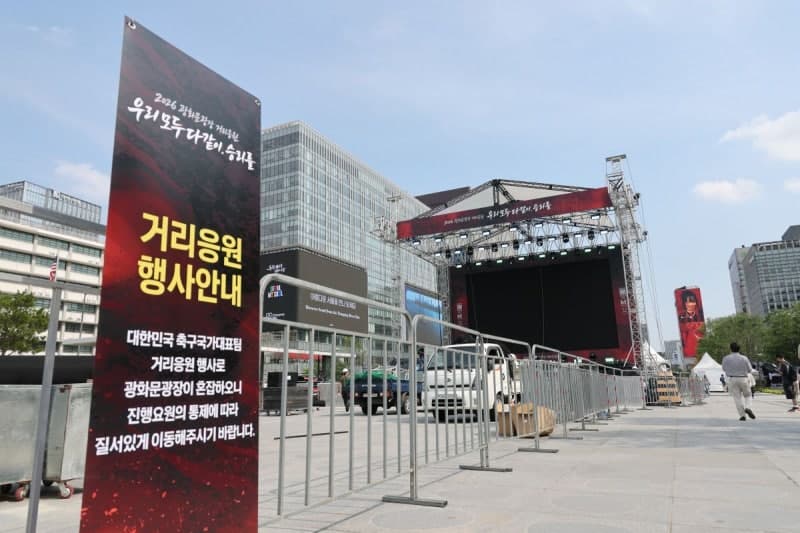 월드컵 첫 경기, 광화문광장에 6천 붉은악마 모인다…오전 11시 응원전