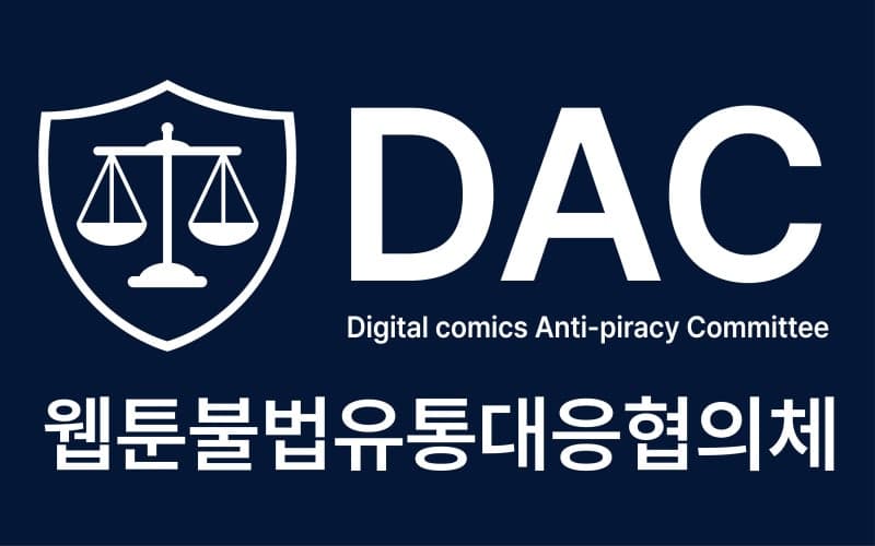 웹툰업계 "불법 만화사이트 운영자 송환 환영…엄정 처벌해야"