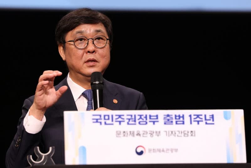 문체부, "애니메이션은 K콘텐츠 중요 축"…AI 대응·인력 육성 논의