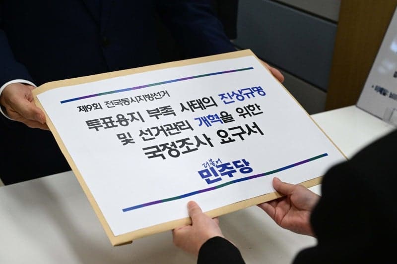 여야, '투표지 사태' 국정조사 협의 본격화…특검 병행은 보류