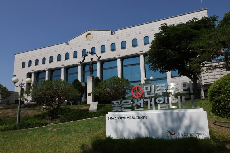 선관위 "송파 투표지 부족, 총체적 부실…상급 지휘권·보고 체계 작동 안했다"