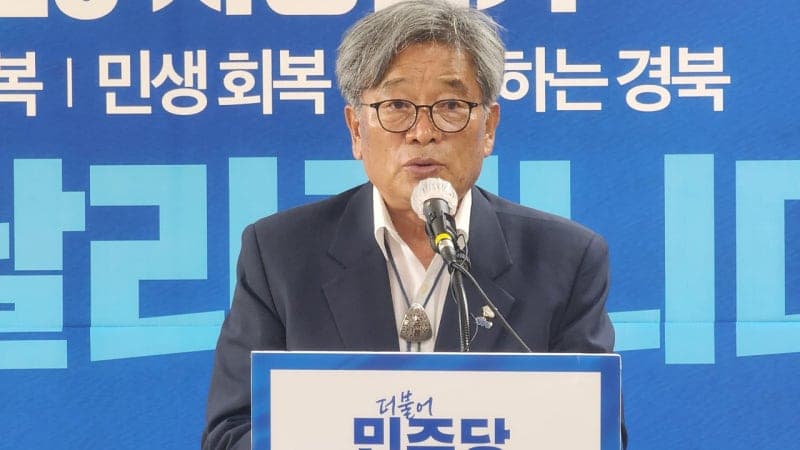 국내 최초 '10선' 이재갑 안동시의원, 더불어민주당 입당 "정부·여당과 긴밀한 협력 필요"