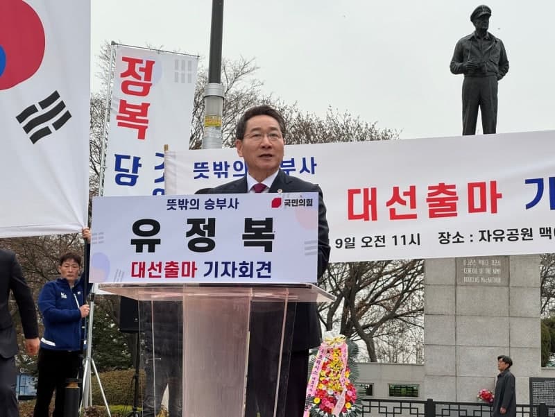 '공직선거법 위반' 유정복 시장, 재판 첫 출석해 혐의 부인...수행비서 집중 증인신문