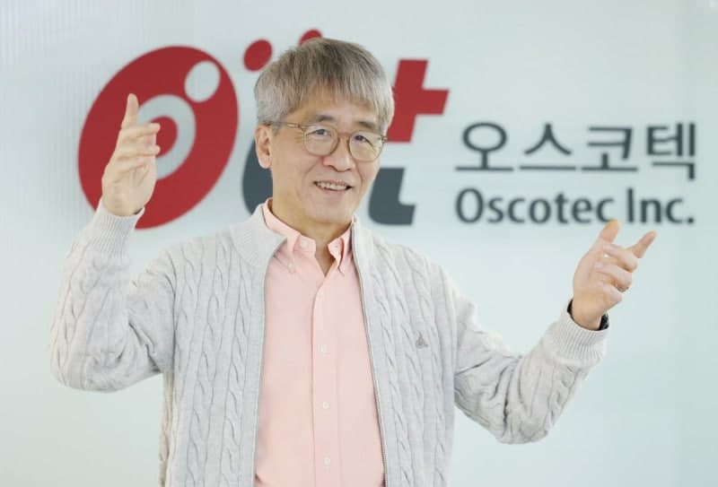 오스코텍, "글로벌 파트너링" 바이오 USA 2026 참가…협력 기회 모색