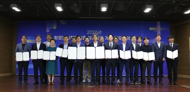 SP삼화, 14년 친환경 페인트 후원…취약계층 주거개선 기여 환경부 장관 표창