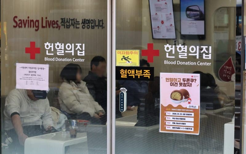 "35년간 444회 헌혈" 김기선 광성고 교사, 헌혈자의 날 복지부 장관 표창