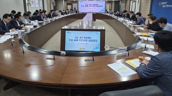 전남도, 통합특별시 출범 막바지 점검…"도민 불편 최소화" 총력