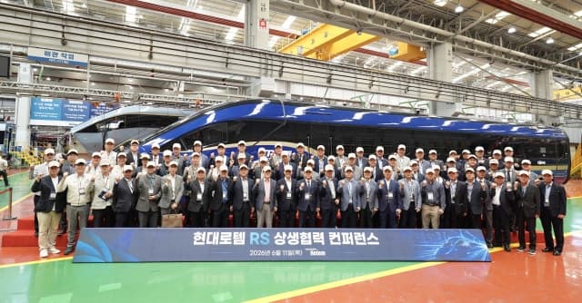 현대로템, 'K-철도 상생협력 전략' 발표…동반성장펀드 1500억으로 확대