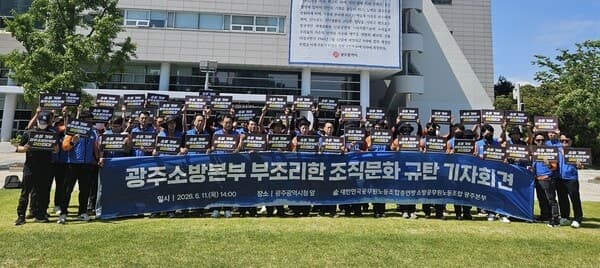 “소맥 4잔 원샷, 팀장과 둘이 노래방 가야” 숨진 女소방관 카톡…국조실 진상조사 착수