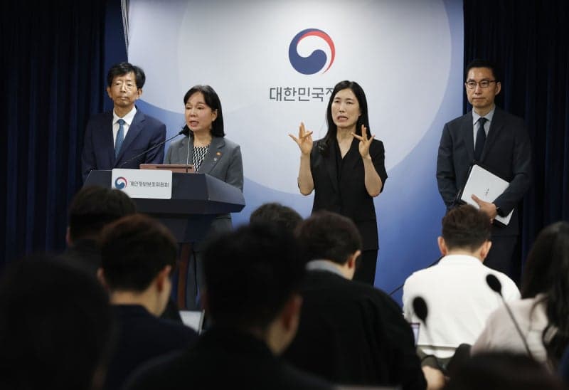 쿠팡 개인정보 유출 집단분쟁조정 재개…26일까지 추가 신청