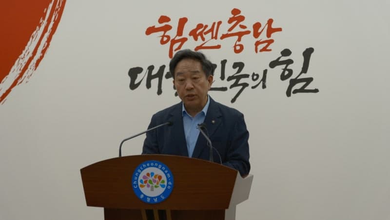 국민의힘 충남도당 "대전·충남 행정통합은 대국민 사기극"…여야 공방 격화