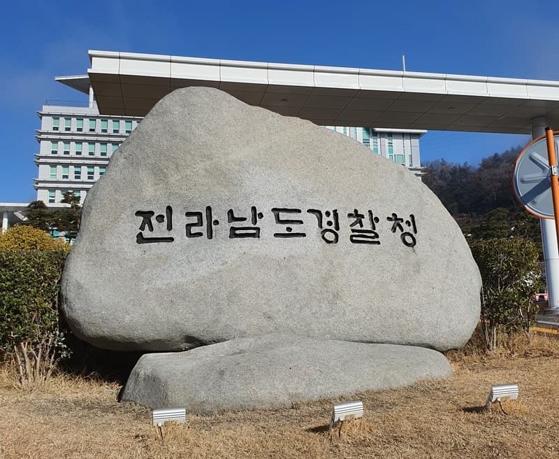 술 마시고 전동킥보드 탄 현직 경찰관, 음주단속에 적발돼 면허취소 수준