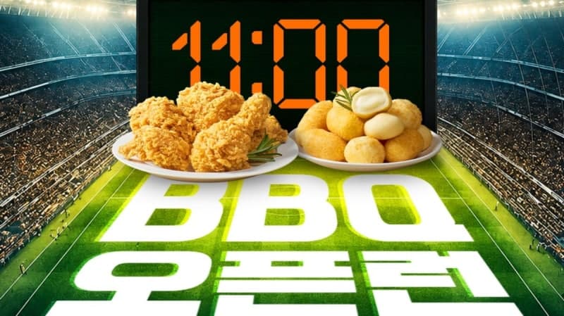 "치맥 특수 없어도…" 치킨업계, 북중미 월드컵 집관족 잡기 '할인전'