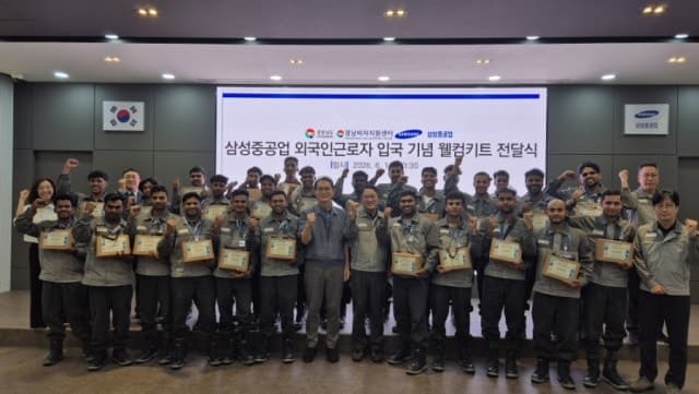 경남도, 광역형 비자로 인도 조선용접공 26명 입국…삼성중공업 투입 앞두고 '웰컴키트' 전달