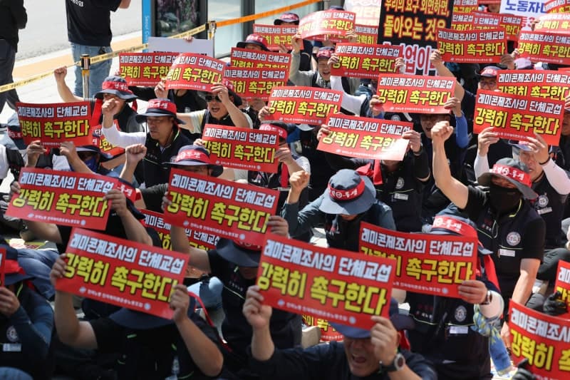 레미콘 파업에 삼성·SK 반도체 공장 타설 중단…“국민경제 피해확산 우려”