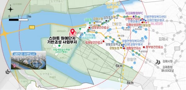 김제 새만금에 첨단 스마트원예단지 들어선다…국비 45억 확보, 2028년 완공 예정