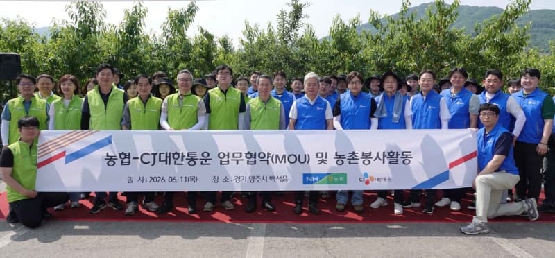 CJ대한통운, 농협중앙회와 농촌 상생 맞손…“농업 가치 제고 앞장”