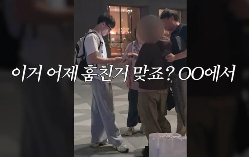 “새거예요” 훔친 노트북 팔려던 여성, CCTV 찍힌 옷 입고 중고거래하다 경찰에 덜미