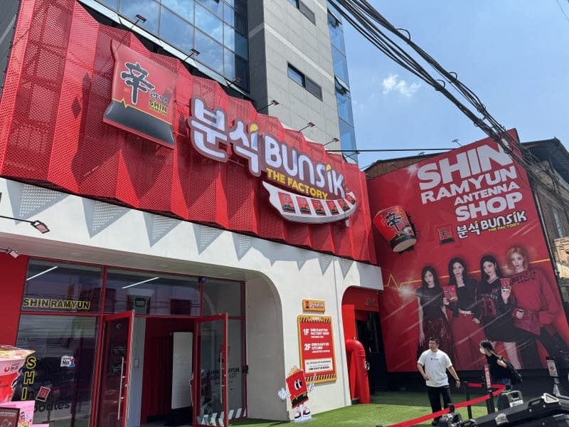 "라면도 커스텀 시대"…성수동 '신라면 분식' 직접 가보니