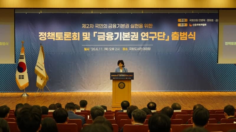 “취약층에 1000만원 기초대출”…8월 기초금융보장법 나온다, 신용 질서 훼손 없어야