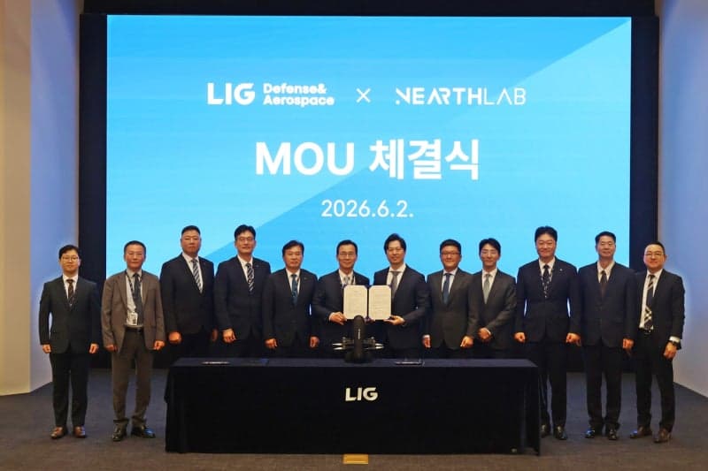 "드론 잡는 드론" LIG D&A, 니어스랩과 '실전형 요격 드론' 개발 협력