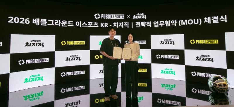 네이버·크래프톤 맞손…치지직서 '배틀그라운드' e스포츠 생태계 확장