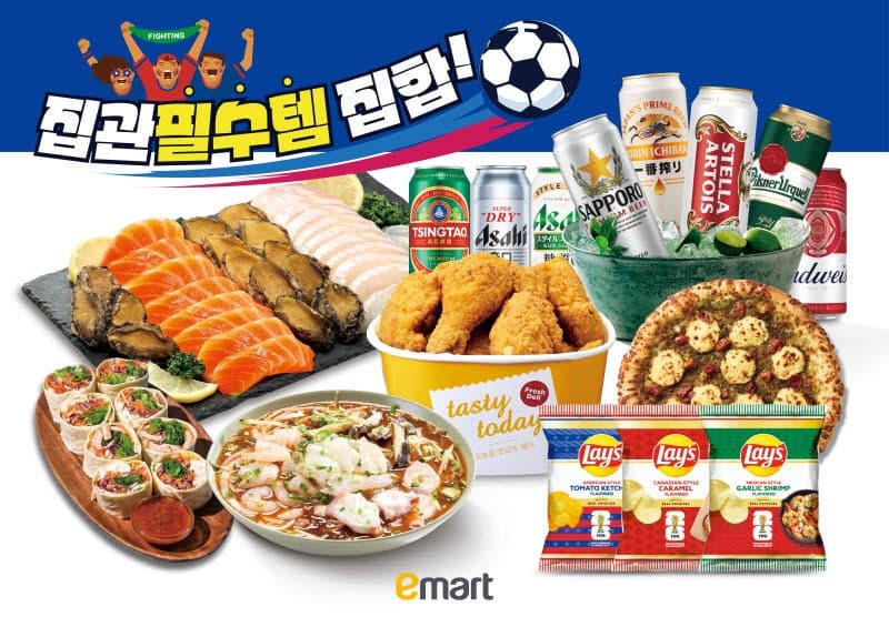 이마트, 집관족 겨냥 먹거리·TV 할인전…치킨·맥주부터 프리미엄 TV까지