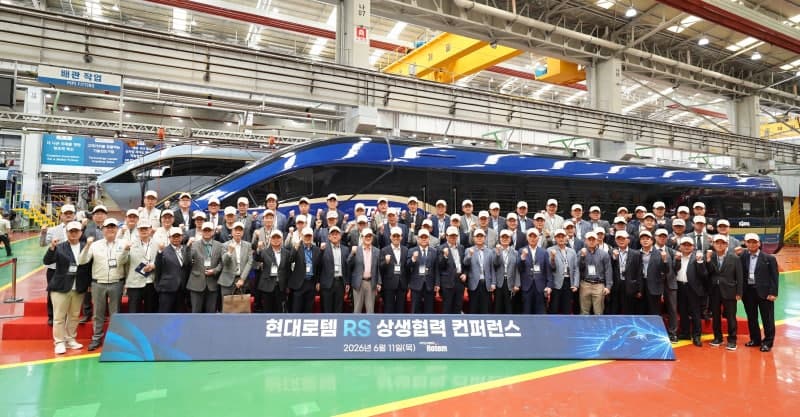 현대로템, K-철도 상생협력 강화…동반성장펀드 1500억으로 확대