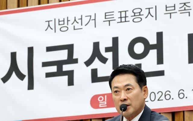 장동혁 "쌍둥이 득표 869건, 정청래·김민석 만나 재선거·특검 논의하자"