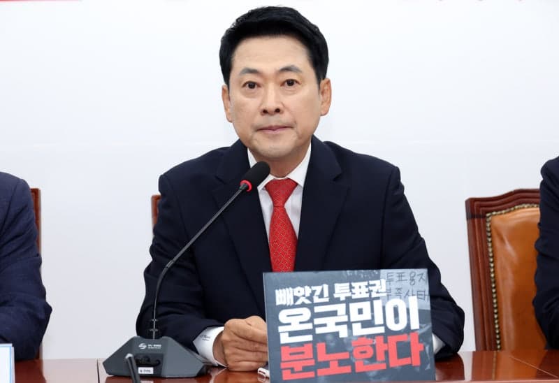 6.3 지방선거 논란: 국민의힘, 전국 재선거·특검 촉구