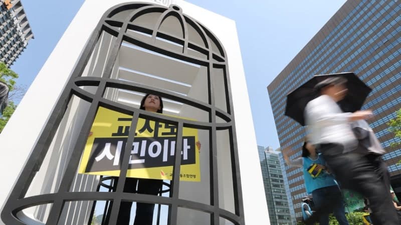 민주연구원, '참교육' 속 교권보호국 현실판 "교육부 전담조직 신설해야"