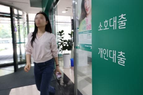 “마통도 막혔다”… 빚투 잡으려다 급전 필요한 직장인도 ‘불똥’